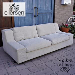 eilersen アイラーセン CANTI SOFA キャンティ 3人掛けソファ フェザー ACTUS アクタス シンプル 北欧デンマーク 3Pソファ モダン DA101｜kokoelma