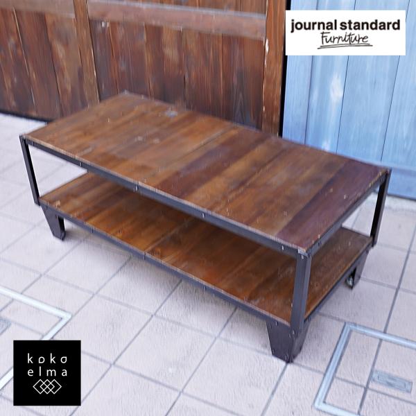 journal standard Furniture ジャーナルスタンダードファニチャー CALVI...