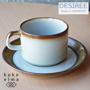 Desiree デシレ Discos ディスコス カップ&ソーサー 北欧食器 ヴィンテージ コーヒーカップ コップ デンマーク ハンドメイド DB128｜kokoelma