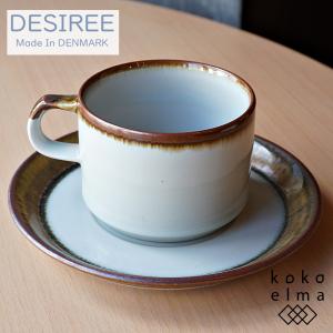 Desiree デシレ Discos ディスコス カップ&ソーサー 北欧食器 ヴィンテージ コーヒーカップ デンマーク ハンドメイド  陶器 DB129｜kokoelma