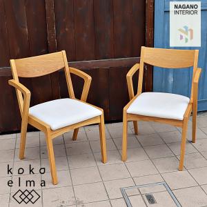再入荷1番人気 ケユカ 4脚セット スナフ TIR タモ材 ダイニングチェア