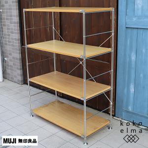 特別 エーフラット アッシュ材 ブックシェルフLv02 アジアン