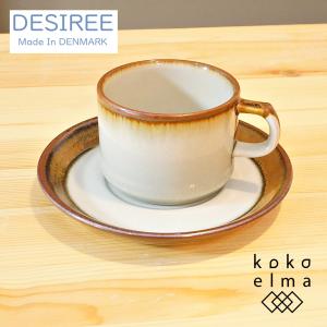 Desiree デシレ Discos ディスコス カップ&ソーサー 北欧食器 ヴィンテージ コーヒーカップ デンマーク ハンドメイド C&S DF221｜kokoelma