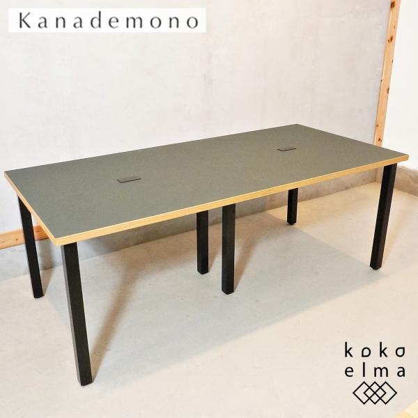 Kanademono かなでもの THE TABLE  リノリウム × Black Steel ミー...