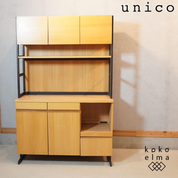 unico HOXTON ホクストン レンジボード キッチンボード カップボード レトロ アイアン ...