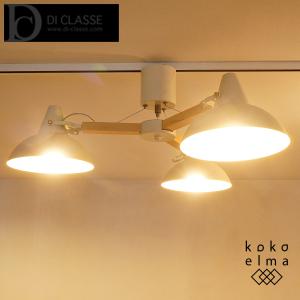 DI CLASSE（ディクラッセ） ペンダントライト ジータ おしゃれ