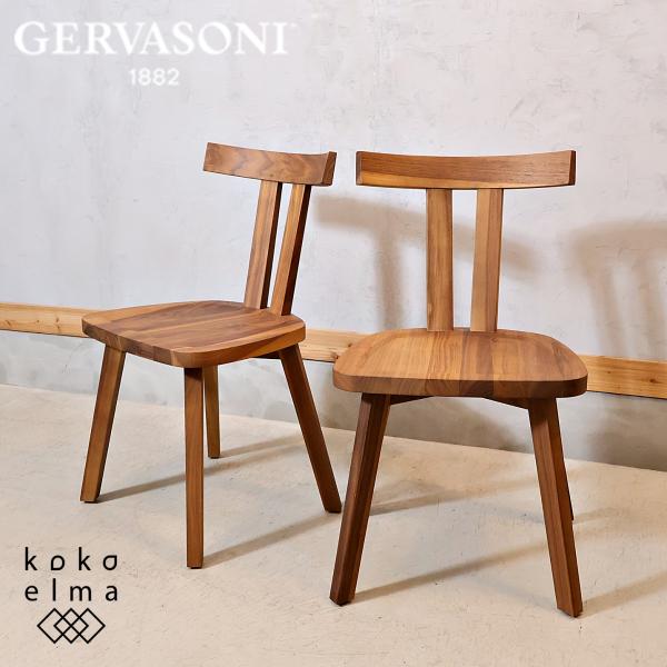 GERVASONI ジェルバゾーニ GRAY 23 グレイ ダイニングチェア 2脚セットサイドチェア...