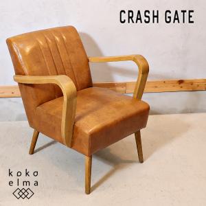 CRASH GATE クラッシュゲート ノットアンティークス VESPA ベスパ 1人掛けソファ アーム付き パーソナル ブルックリンスタイル EA424｜kokoelma