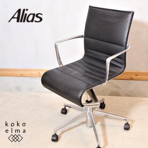 Cassina ixc. カッシーナ 本革 ロー...の商品画像