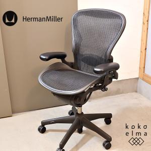 HermanMiller ハーマンミラー アーロンチェア Bサイズ キャスター ランバーサポート デスクチェア オフィスチェア 在宅ワーク EB449｜kokoelma