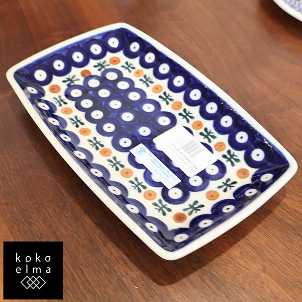 Polish Potteryポーリッシュ ポタリー WIZA ヴィザ スクエアプレート 20cm 平...