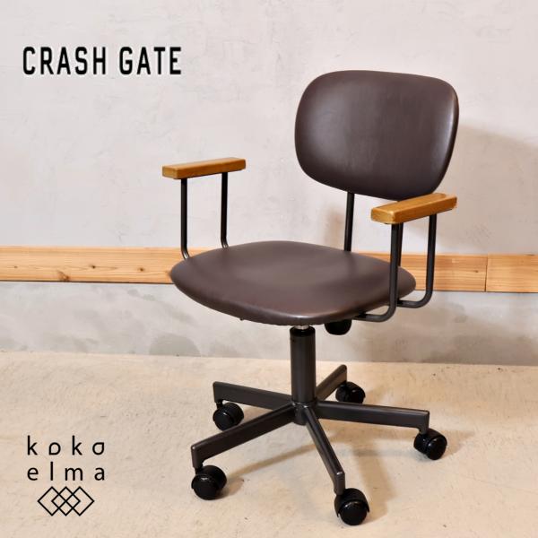 CRASH GATE クラッシュゲート PEPPER ペッパー デスクチェア オフィスチェア 事務椅...