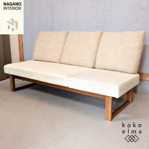 NAGANO INTERIOR ナガノインテリア オーク材３シーターソファ 3人掛けソファ シンプル 北欧スタイル カフェテイスト 和モダン EC431｜kokoelma