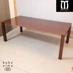 IDC OTSUKA 大塚家具 SPLENDOR スプレンダー バーズアイ・メープル