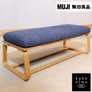 無印良品 MUJI オーク材 リビングでもダイニングでもつかえるベンチ 2人用 ナチュラルモダン シンプル 北欧スタイル カジュアル ED307｜kokoelma