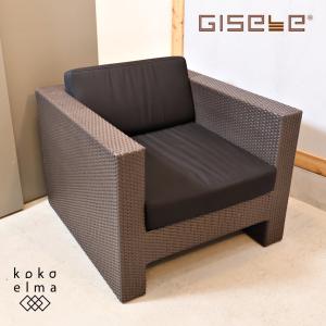 GISELE FURNITURE ジゼルファニチャー BREEZE ブリーズ ラウンジソファ シングルソファ ラタン調 アームソファ ガーデン リゾート ED520｜kokoelma