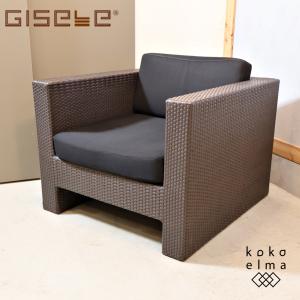 GISELE FURNITURE ジゼルファニチャー BREEZE ブリーズ ラウンジソファ シングルソファ ラタン調 アウトドア ガーデンソファ ED521｜kokoelma