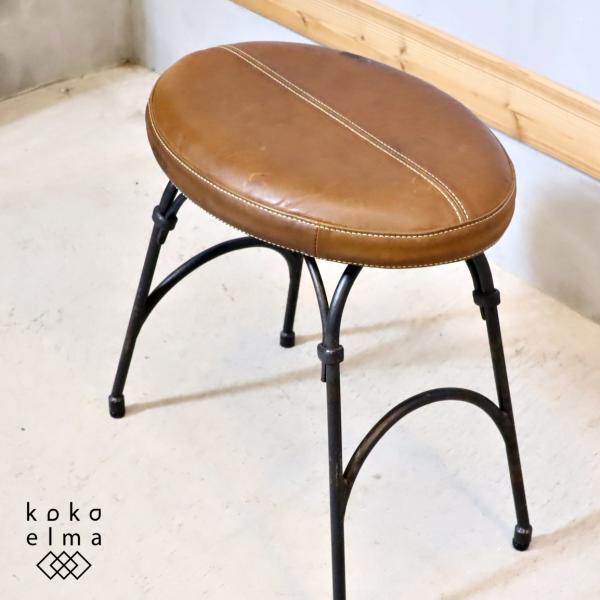 家風 KAFU マメスツール コーヒー豆 レザー 牛革 アイアン 椅子 ブルックリンスタイル カフェ...