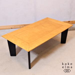 □arflex/アルフレックス□POND/ポンド センターテーブル カラーガラス