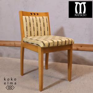 unico ウニコ HUTTE ヒュッテ アッシュ材 ダイニングチェア 2脚セット