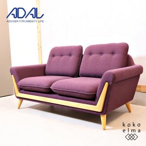 sixinch シックスインチ Hex C ローソファ ラウンジ ロビーチェア sixinch シックスインチ Hex C ローソファ ラウンジ ロビーチェア