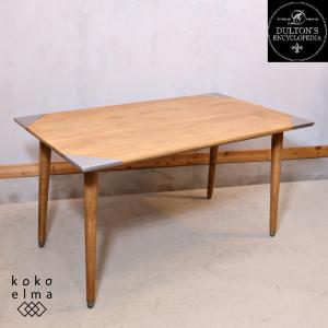 DULTON ダルトン TAILOR テーラー ダイニングテーブル アルミ DULTON ダルトン TAILOR テーラー ダイニングテーブル アルミ