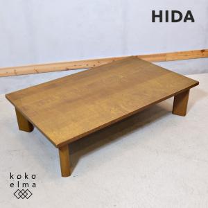 karimoku カリモク家具 TU3626 ウォールナット材 センター karimoku カリモク家具 TU3626 ウォールナット材 センター