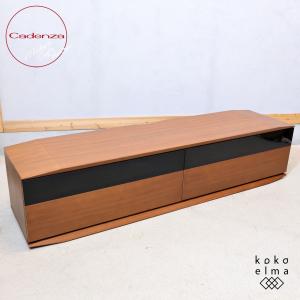 テレビボード　VERA CREPA　広松木工　ウォールナット VERA CREPA テレビボード150 - 広松木工