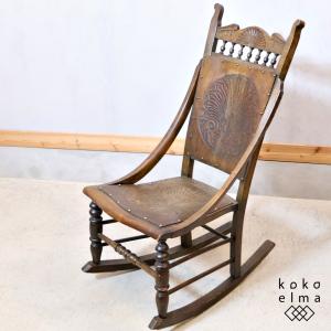 三越（Mitsukoshi） MITSUKOSHI Brugge 三越ブルージュ オーク材