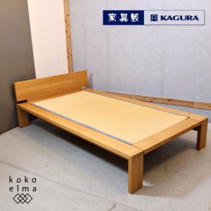KAGURA 家具蔵 MODERNO モデルノ TATAMI BED 畳ベッド タモ材 KAGURA 家具蔵 MODERNO モデルノ TATAMI BED 畳ベッド タモ材