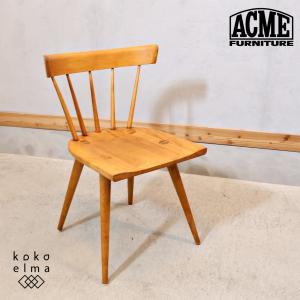 ACME FURNITURE アクメファニチャー プランナーグループ ACME FURNITURE アクメファニチャー プランナーグループ