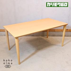 IDC OTSUKA 大塚家具 SPLENDOR スプレンダー バーズアイ IDC OTSUKA 大塚家具 SPLENDOR スプレンダー バーズアイ