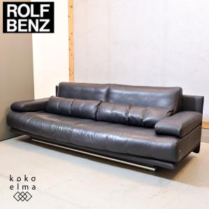 ROLF BENZ ロルフベンツ 6500 3人掛けソファ 総本革 トリプル ROLF BENZ ロルフベンツ 6500 3人掛けソファ 総本革 トリプル
