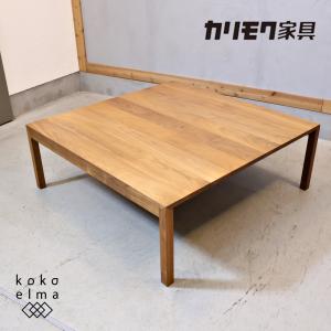 karimoku カリモク家具 TU3626 ウォールナット材 センター karimoku カリモク家具 TU3626 ウォールナット材 センター