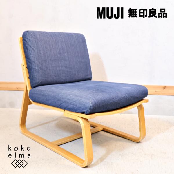 無印良品 MUJI オーク材 リビングでもダイニングでもつかえるソファチェア ナチュラル シンプル ...