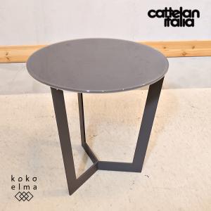 Cattelan Italia カッテラン・イタリア ガラス サイドテーブル Cattelan Italia カッテラン・イタリア ガラス サイドテーブル