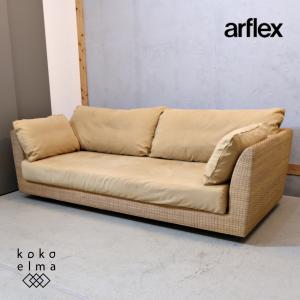 arflex アルフレックス Holidays ホリデイズ A・SOFA 3人掛け arflex アルフレックス Holidays ホリデイズ A・SOFA 3人掛け