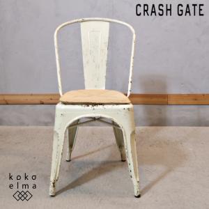 クラッシュゲート　チェア　椅子 CRASH GATE クラッシュゲート BRICK CHAIR ブリックチェア 2脚