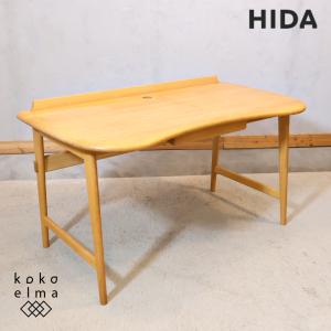 MATSUSO 松創 フォルテ ローズウッド ダイニングテーブル 食卓テーブル