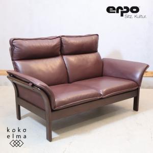 革張り替え カッシーナ社製 マラルンガ ソファ 2人掛けワイド AZUMA