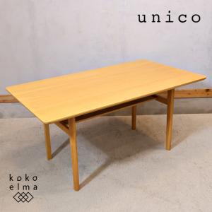 Cassina ixc. カッシーナ・イクスシー BLOOM ブルーム Cassina ixc. カッシーナ・イクスシー BLOOM ブルーム
