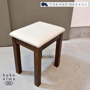 EKORNES エコーネス コーナーテーブル サイドテーブル ナチュラル