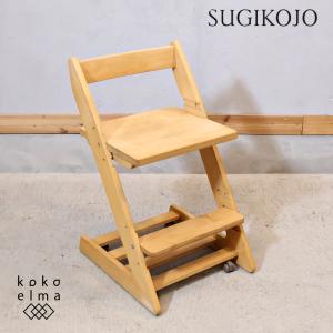 TENDO 天童木工 座椅子 サペリ T-5313 2脚セット 原好輝 ローチェア