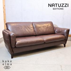 NATUZZI ナツッジ エディションズ GELOSO 総皮革 3人掛けソファ イタリアNATUZZI Editions(ナツッジ エディションズ)のGELOSO 総皮革 3