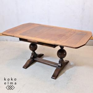 大塚家具 秋田木工 ダイニングテーブル N-T005(幅135cm) ナラ材WO色