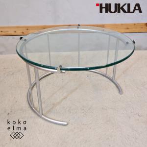 IDC OTSUKA 大塚家具 Isamu Noguchi イサムノグチ コーヒーテーブル