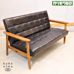 karimoku / カリモク 2人掛けソファー ラブソファ カリモク家具（KARIMOKU FURNITURE） Karimoku Kチェア ブラック 2
