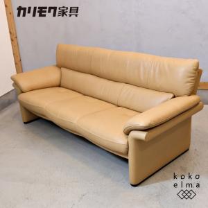 karimoku カリモク家具 ZU3403 本革 3人掛けソファ 3シーター