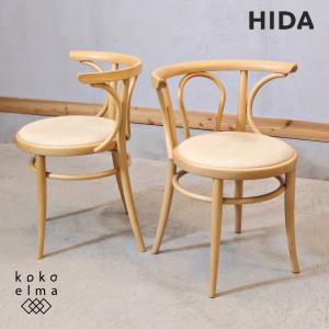 FUJI FURNITURE 冨士ファニチア ウォールナット材 Koti コティ