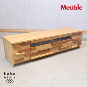 日進木工 nissin メアリー ナラ材 テレビボード ナチュラル TV台 AV